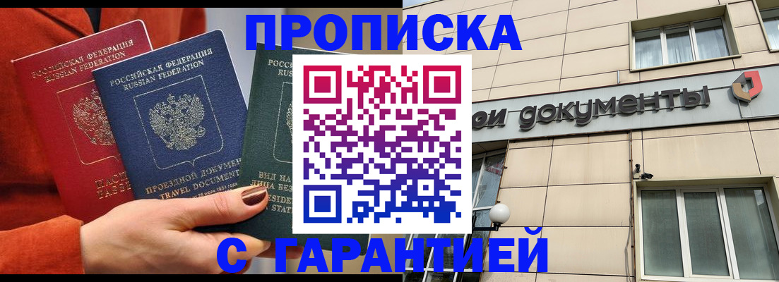 регистрация для школы в Бахчисарае
